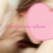 ヒメ日記 2025/04/25 08:18 投稿 あけみ クラブレア南大阪