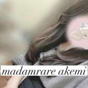 ヒメ日記 2025/05/09 03:12 投稿 あけみ クラブレア南大阪