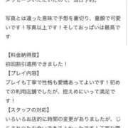 ヒメ日記 2025/10/25 14:03 投稿 ゆめ もみもみワンダーランド