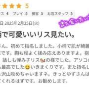 ヒメ日記 2025/03/06 10:15 投稿 ゆず【業界未経験】 茨城水戸ちゃんこ