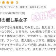 ヒメ日記 2025/03/06 10:30 投稿 ゆず【業界未経験】 茨城水戸ちゃんこ