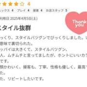 ヒメ日記 2025/04/08 14:05 投稿 ゆず【業界未経験】 茨城水戸ちゃんこ