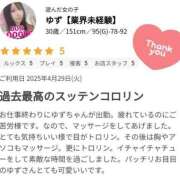 ヒメ日記 2025/05/01 16:05 投稿 ゆず【業界未経験】 茨城水戸ちゃんこ