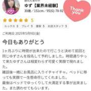 ヒメ日記 2025/05/10 13:25 投稿 ゆず【業界未経験】 茨城水戸ちゃんこ