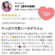 ヒメ日記 2025/06/05 12:45 投稿 ゆず【業界未経験】 茨城水戸ちゃんこ
