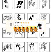 ヒメ日記 2025/04/04 18:50 投稿 ちづる ゴールドクイーン