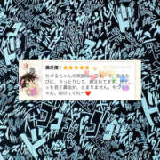 ヒメ日記 2025/05/06 10:06 投稿 ちづる ゴールドクイーン