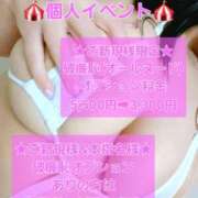 ヒメ日記 2025/02/26 18:02 投稿 りんご ごほうびSPA 大阪店