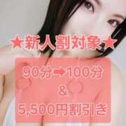 ヒメ日記 2025/02/28 09:02 投稿 りんご ごほうびSPA 大阪店