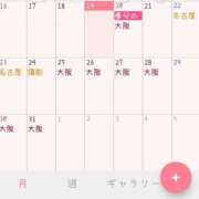 ヒメ日記 2025/03/19 21:22 投稿 りんご ごほうびSPA 大阪店