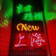 ヒメ日記 2025/03/26 21:02 投稿 りんご ごほうびSPA 大阪店