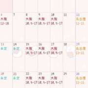 ヒメ日記 2025/03/30 17:12 投稿 りんご ごほうびSPA 大阪店