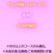 ヒメ日記 2025/04/19 17:22 投稿 りんご ごほうびSPA 大阪店