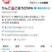 ヒメ日記 2025/04/20 18:04 投稿 りんご ごほうびSPA 大阪店