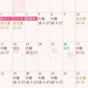 ヒメ日記 2025/04/29 00:32 投稿 りんご ごほうびSPA 大阪店