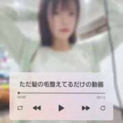 ヒメ日記 2025/06/18 22:42 投稿 りんご ごほうびSPA 大阪店