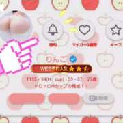 ヒメ日記 2025/06/23 23:39 投稿 りんご ごほうびSPA 大阪店