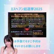 ヒメ日記 2025/08/09 15:05 投稿 りんご ごほうびSPA 大阪店