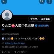 ヒメ日記 2025/08/13 19:52 投稿 りんご ごほうびSPA 大阪店