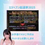 ヒメ日記 2025/08/24 08:12 投稿 りんご ごほうびSPA 大阪店