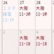 ヒメ日記 2025/08/24 10:12 投稿 りんご ごほうびSPA 大阪店