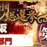 ヒメ日記 2025/08/24 23:57 投稿 りんご ごほうびSPA 大阪店