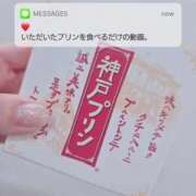 ヒメ日記 2025/08/29 08:32 投稿 りんご ごほうびSPA 大阪店