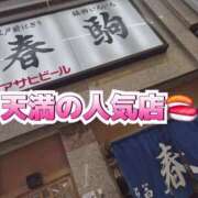 ヒメ日記 2025/08/29 21:18 投稿 りんご ごほうびSPA 大阪店