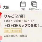 ヒメ日記 2025/09/04 09:02 投稿 りんご ごほうびSPA 大阪店