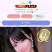 ヒメ日記 2025/09/04 10:52 投稿 りんご ごほうびSPA 大阪店