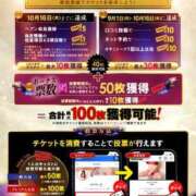 ヒメ日記 2025/09/07 21:52 投稿 りんご ごほうびSPA 大阪店