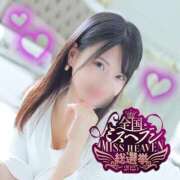 ヒメ日記 2025/09/08 12:05 投稿 りんご ごほうびSPA 大阪店