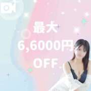 ヒメ日記 2025/09/09 12:05 投稿 りんご ごほうびSPA 大阪店