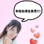 ヒメ日記 2025/09/10 21:12 投稿 りんご ごほうびSPA 大阪店