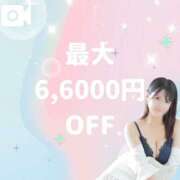 ヒメ日記 2025/09/15 12:22 投稿 りんご ごほうびSPA 大阪店