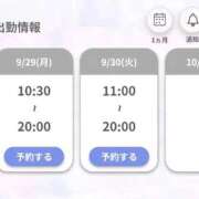 ヒメ日記 2025/09/28 21:22 投稿 りんご ごほうびSPA 大阪店