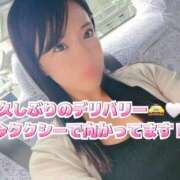 ヒメ日記 2025/10/02 13:43 投稿 りんご ごほうびSPA 大阪店