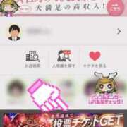 ヒメ日記 2025/10/16 22:59 投稿 りんご ごほうびSPA 大阪店