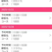 ヒメ日記 2025/10/17 21:37 投稿 りんご ごほうびSPA 大阪店