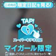 ヒメ日記 2025/10/25 02:12 投稿 りんご ごほうびSPA 大阪店