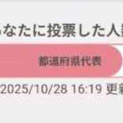 ヒメ日記 2025/10/28 17:22 投稿 りんご ごほうびSPA 大阪店