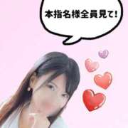 ヒメ日記 2025/10/29 01:52 投稿 りんご ごほうびSPA 大阪店