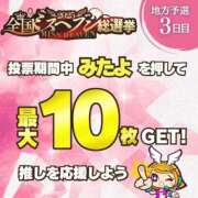 ヒメ日記 2025/10/30 13:52 投稿 りんご ごほうびSPA 大阪店