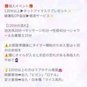 ヒメ日記 2025/11/01 16:02 投稿 りんご ごほうびSPA 大阪店