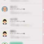 ヒメ日記 2025/11/24 16:12 投稿 りんご ごほうびSPA 大阪店