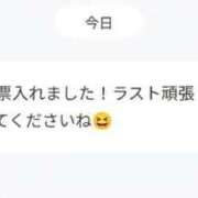 ヒメ日記 2025/11/24 23:52 投稿 りんご ごほうびSPA 大阪店