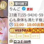 りんご 今年最後の目標 ごほうびSPA 大阪店