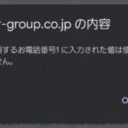 ヒメ日記 2025/12/23 23:32 投稿 りんご ごほうびSPA 大阪店