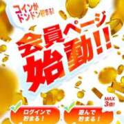 ヒメ日記 2025/12/24 09:42 投稿 りんご ごほうびSPA 大阪店