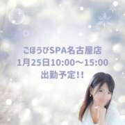 ヒメ日記 2026/01/17 13:22 投稿 りんご ごほうびSPA 大阪店